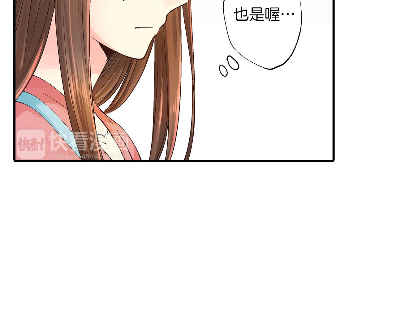 第13话 漫长而艰辛的等待68