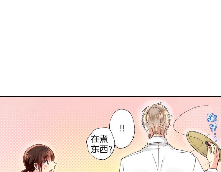 第3话 总有人会懂你136