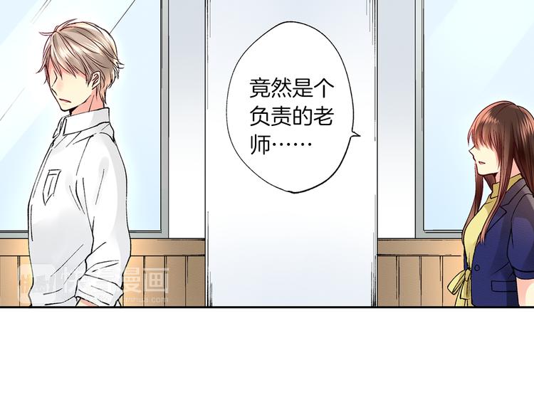 第3话 总有人会懂你79