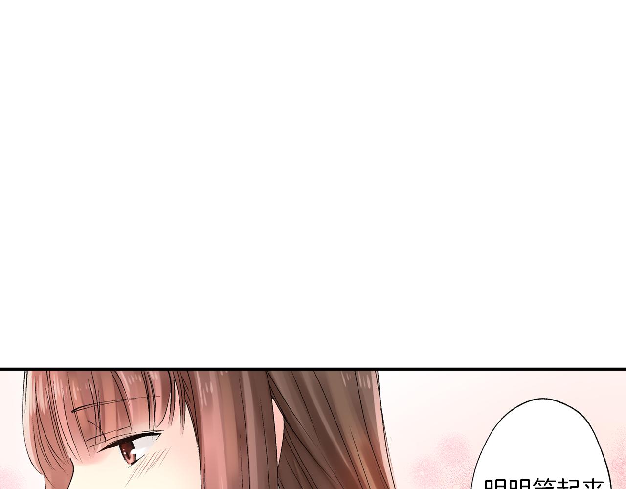 第5话 他的模特竟然都……？76