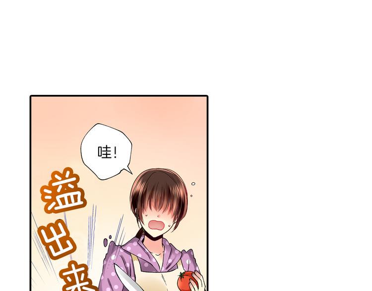 第3话 总有人会懂你134