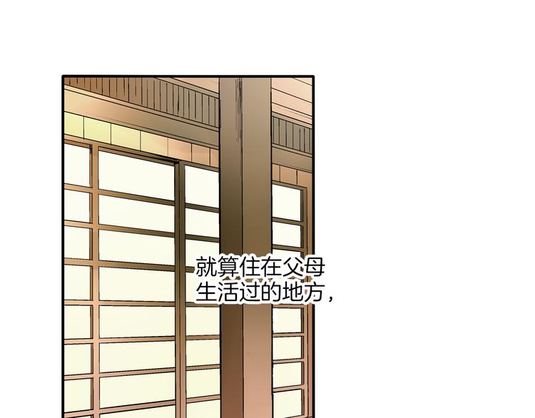 第3话 总有人会懂你22