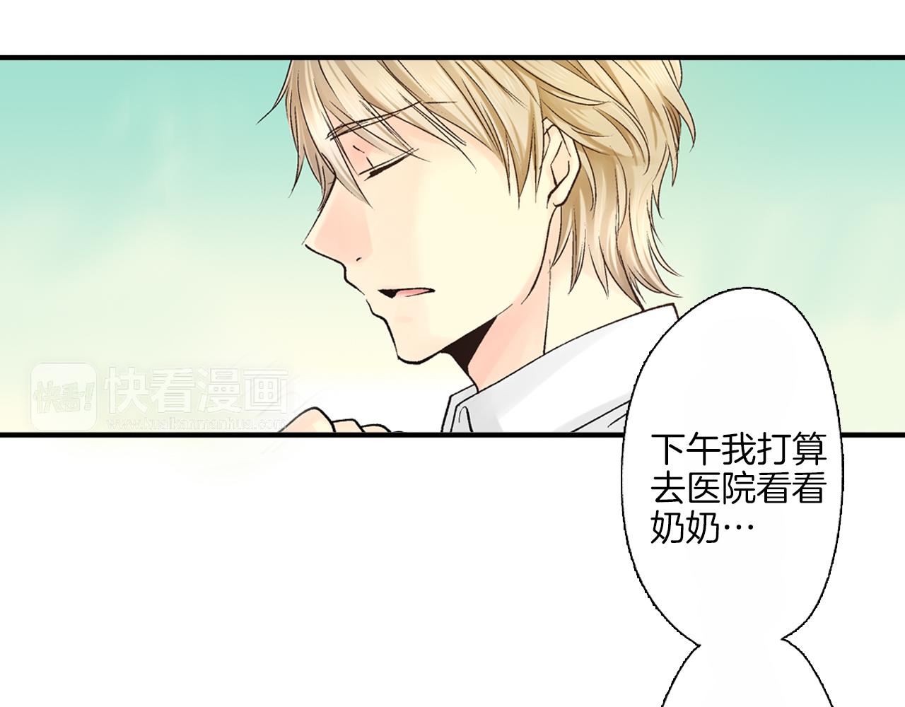 第9话 约会？？？22