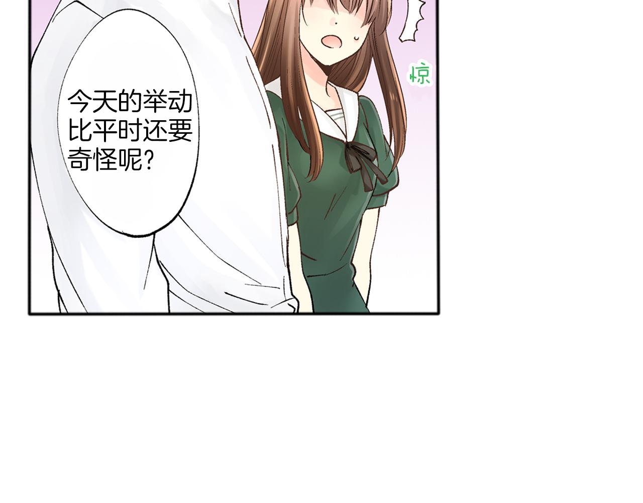 第9话 约会？？？95