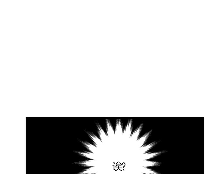 第1话 混乱的相遇41