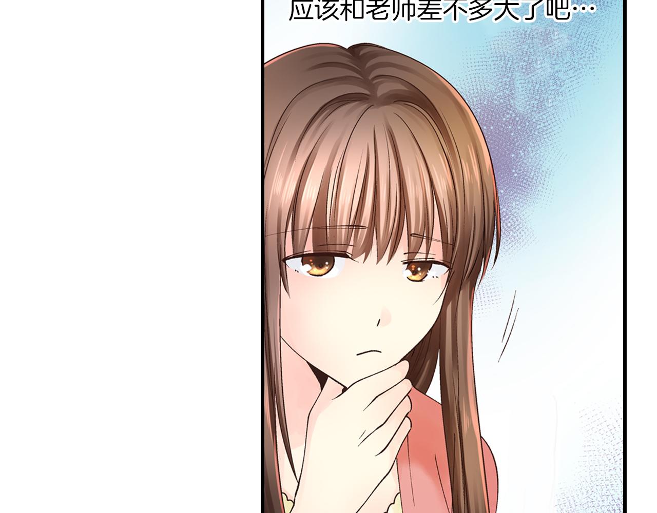 第13话 漫长而艰辛的等待71
