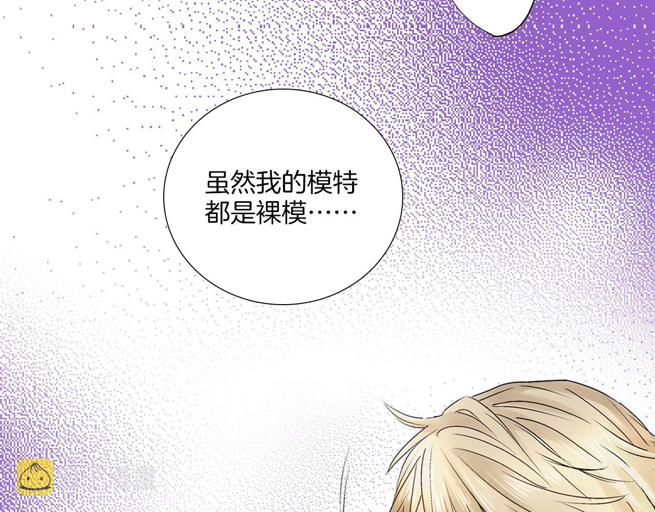 第5话 他的模特竟然都……？100