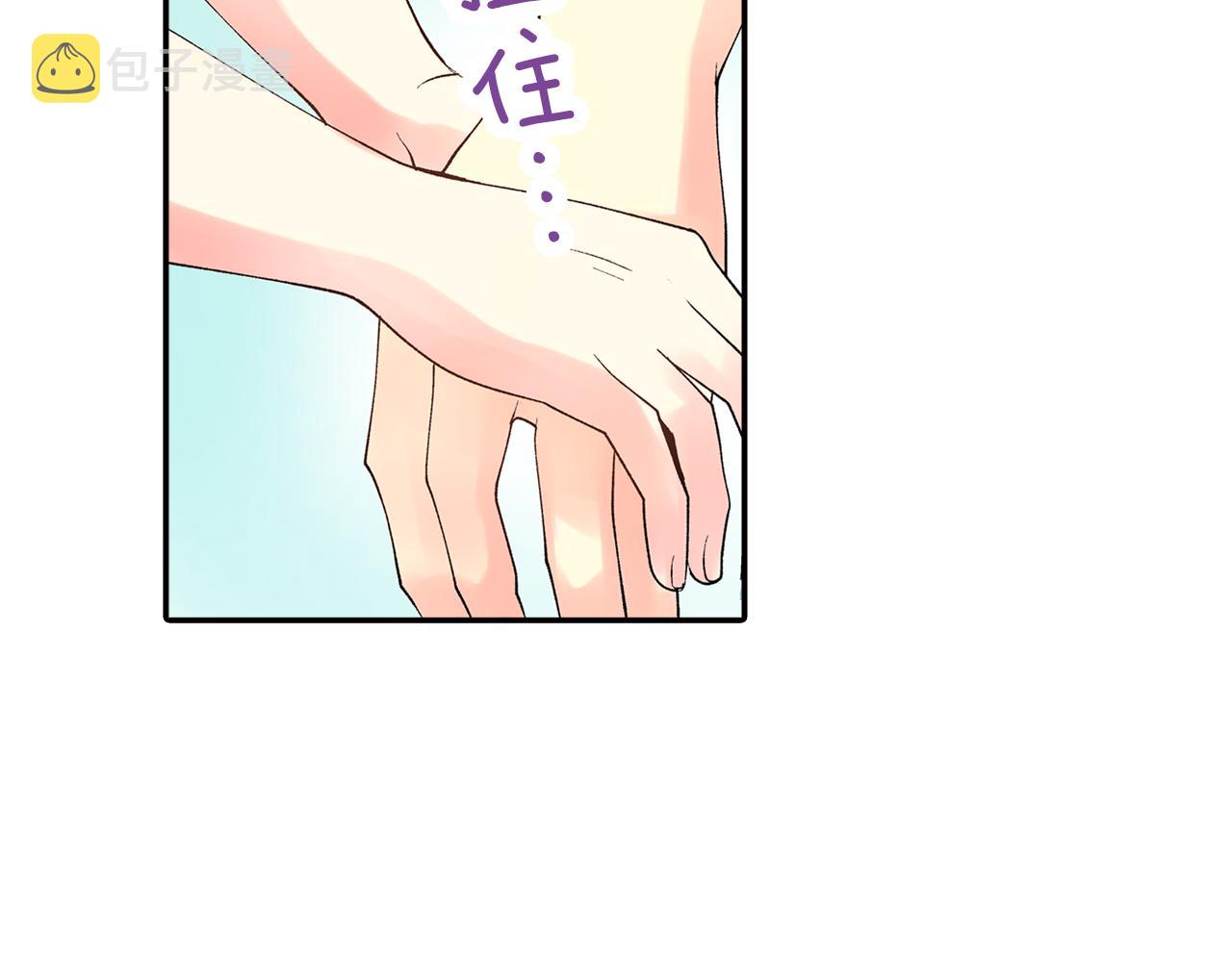 第6话 第一次亲密接触65
