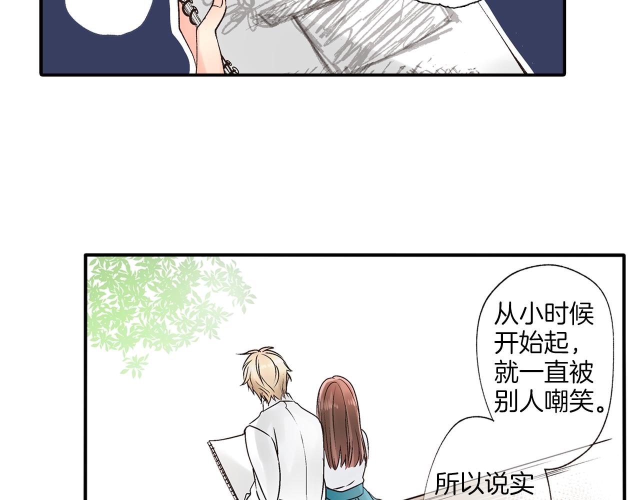 第5话 他的模特竟然都……？72