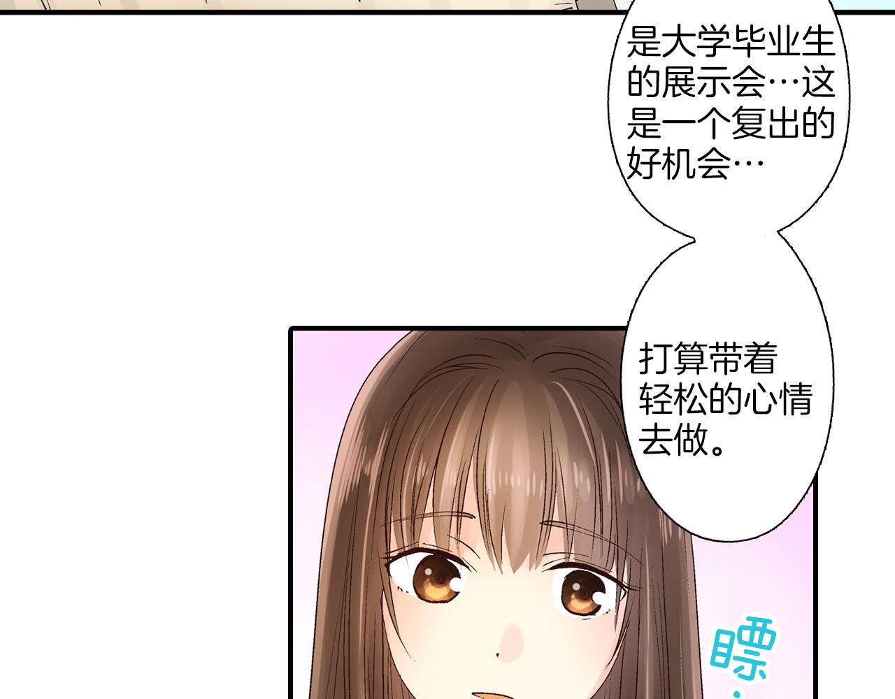 第11话 能够遇见你真好34