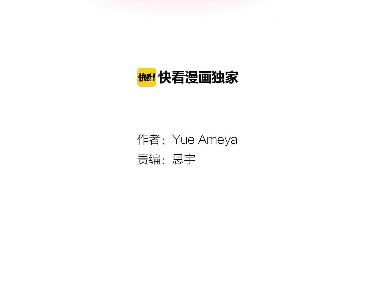第12话 我很担心你！1