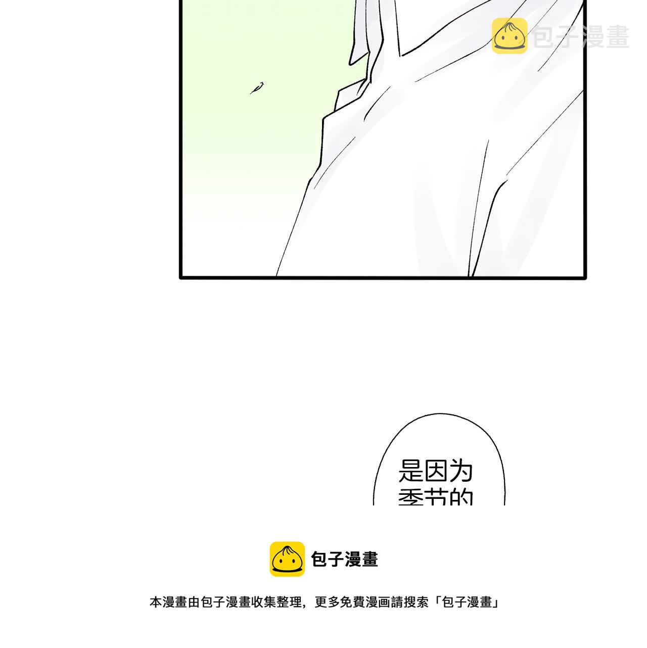 第10话 情愫在心底裂开49