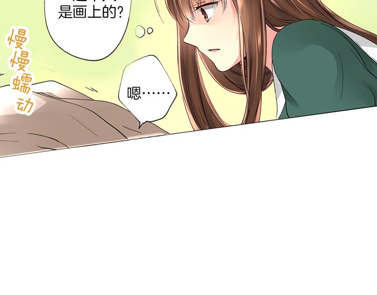 第1话 混乱的相遇31