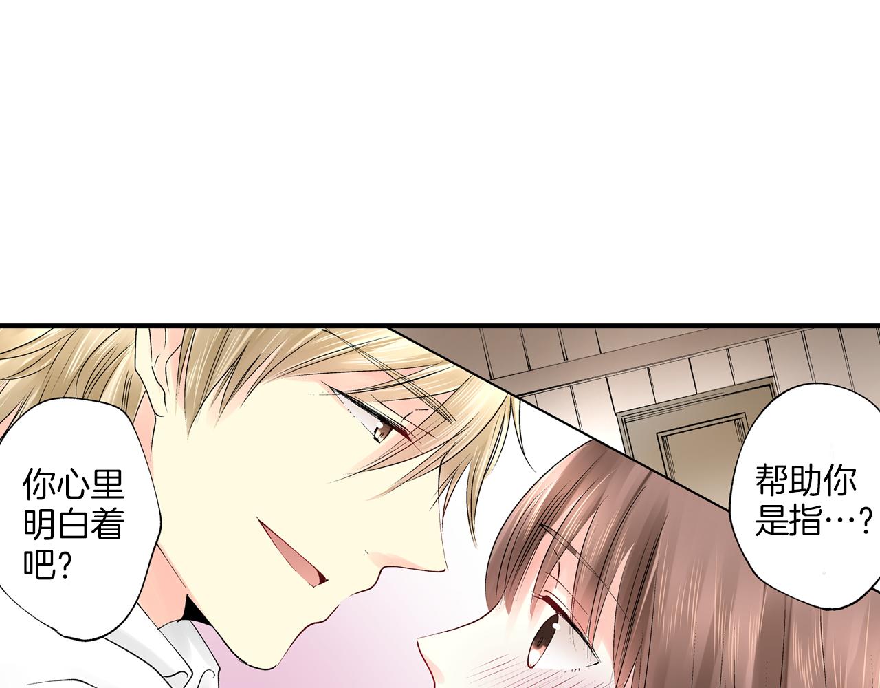 第7话 一周多少个了……91