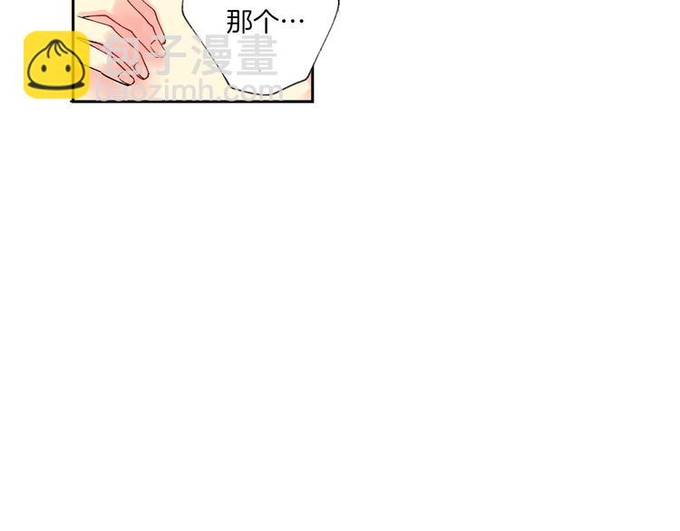 第1话 混乱的相遇83