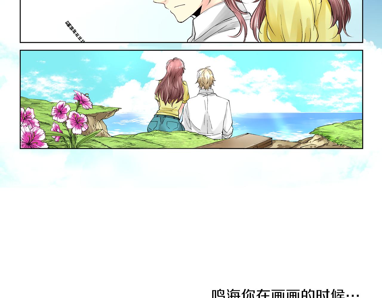 第7话 一周多少个了……71