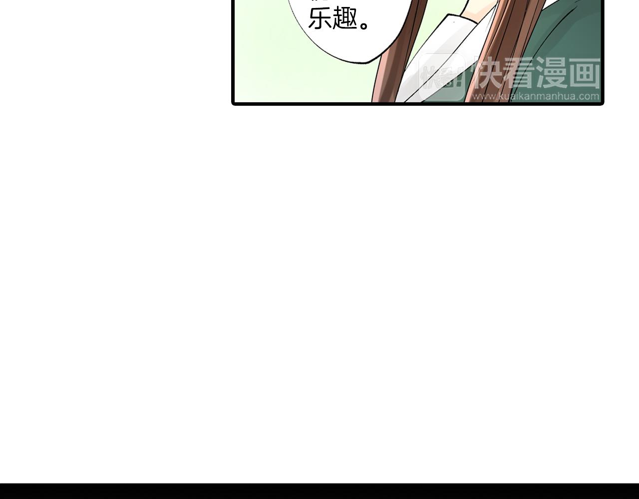 第11话 能够遇见你真好106