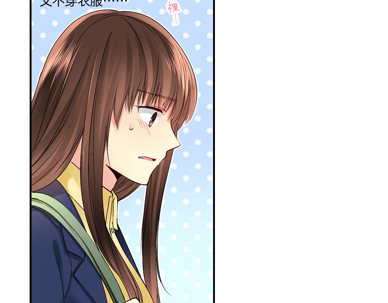 第4话 当一个小孩子就可以76