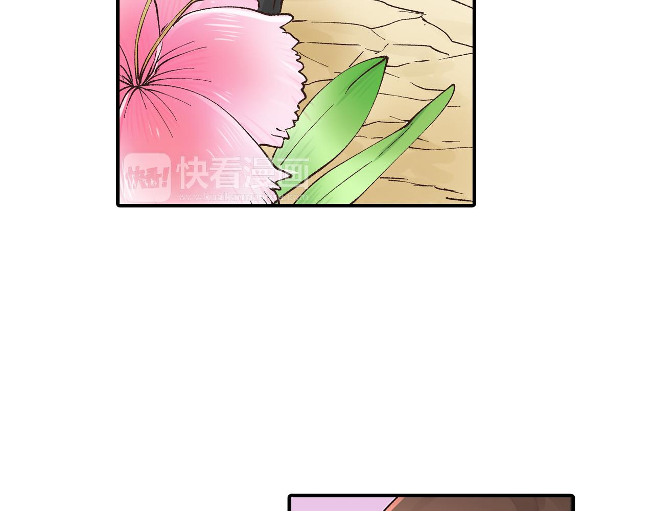 完结篇 只为你作画54