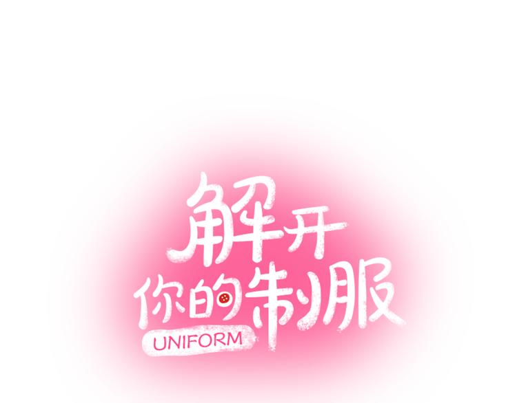 第2话 难以入眠的两个人8