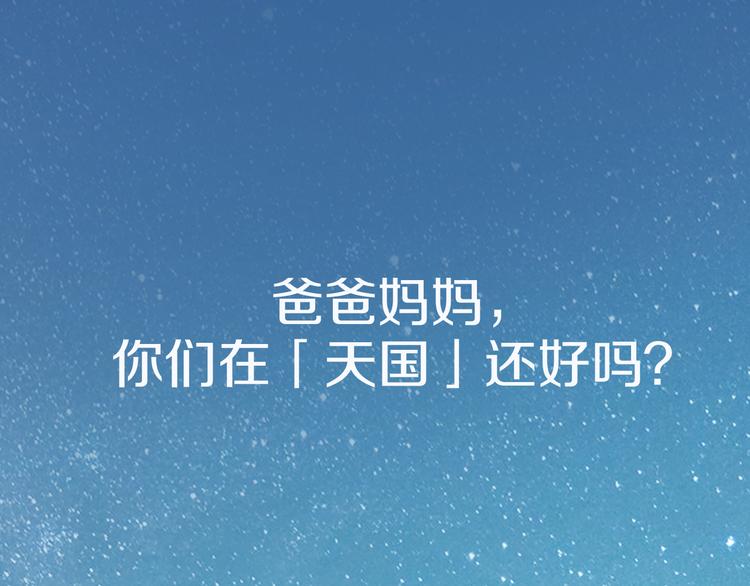序章 忘记你，爱上她0