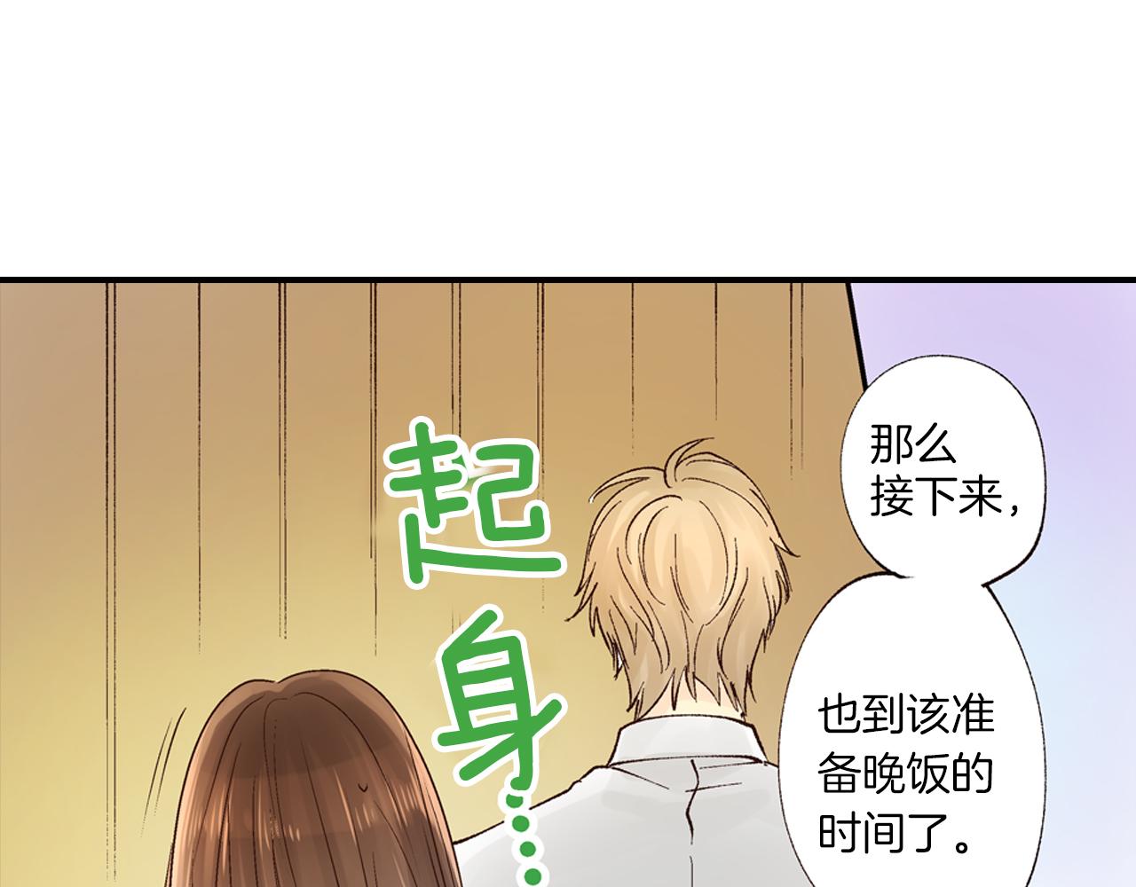 第11话 能够遇见你真好41