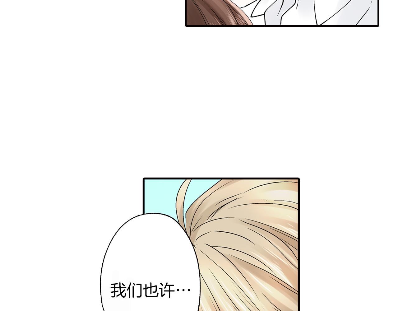 第6话 第一次亲密接触75