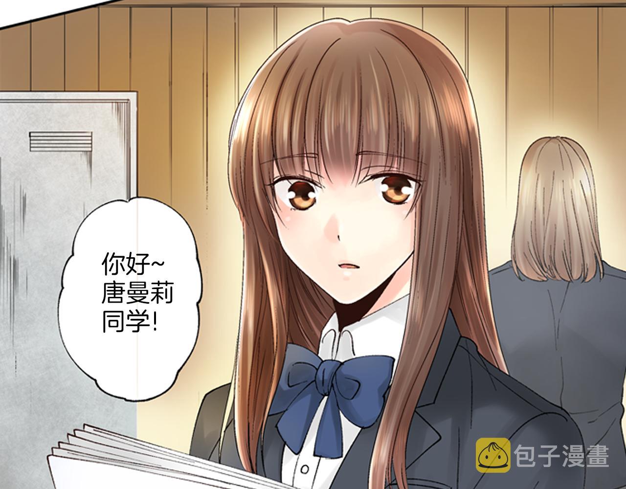 第5话 他的模特竟然都……？3