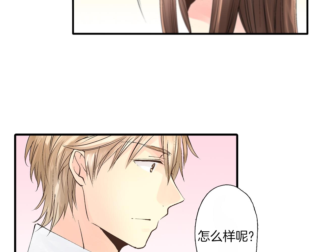 第9话 约会？？？99