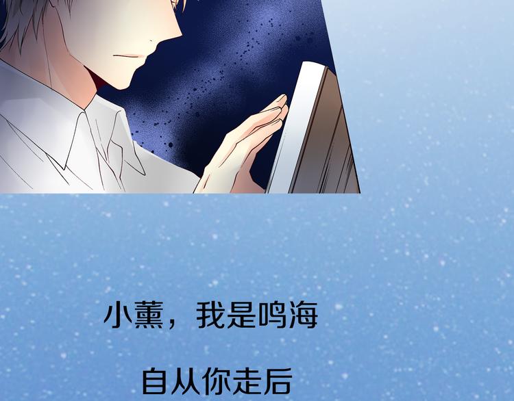 序章 忘记你，爱上她18