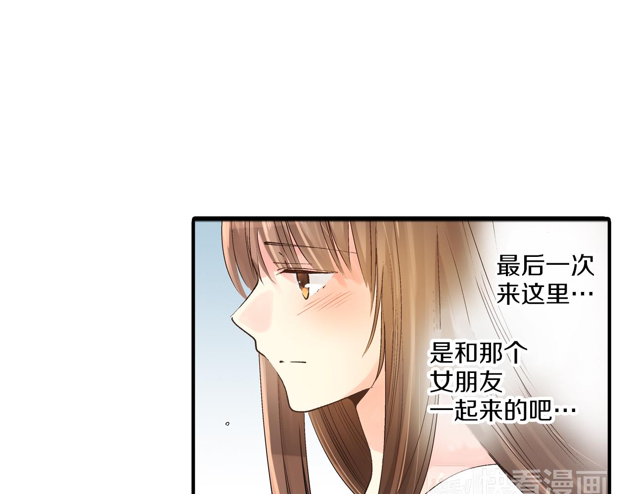 第10话 情愫在心底裂开13