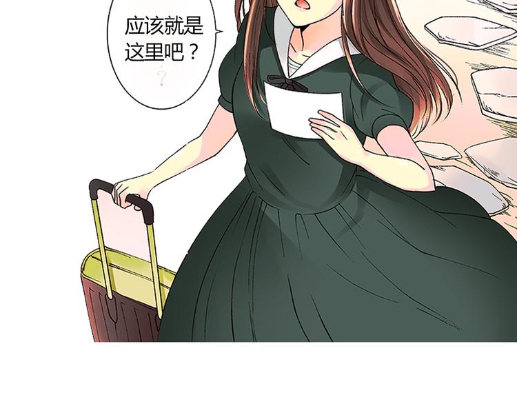 第1话 混乱的相遇12