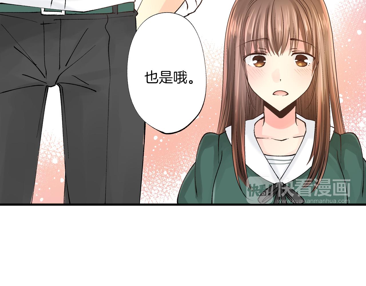 第10话 情愫在心底裂开74