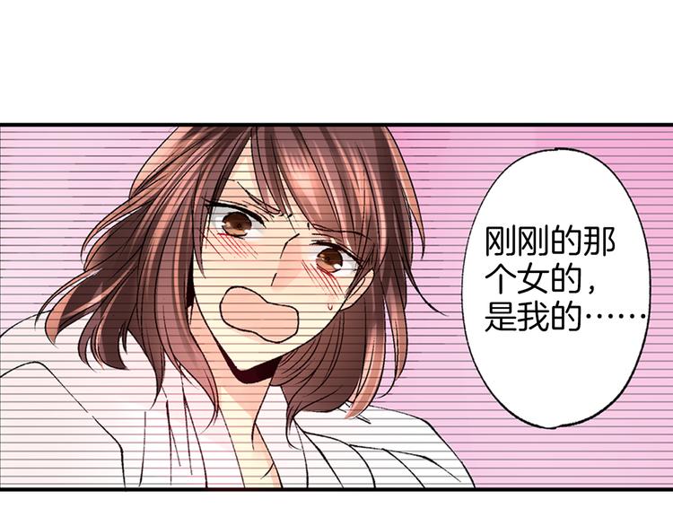 第1话 混乱的相遇92