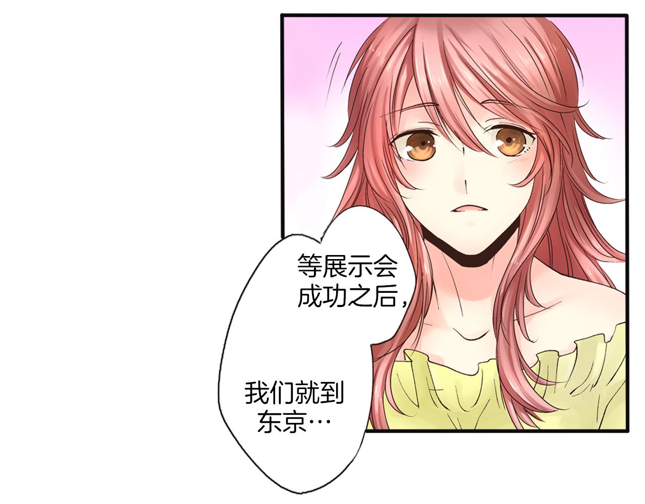 第13话 漫长而艰辛的等待11
