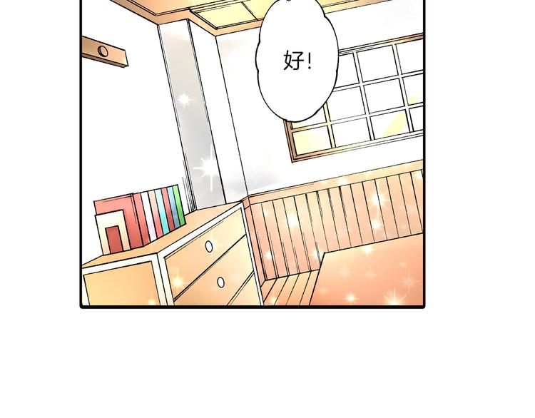 第3话 总有人会懂你4