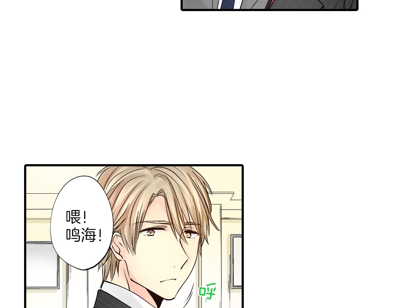 第12话 我很担心你！20