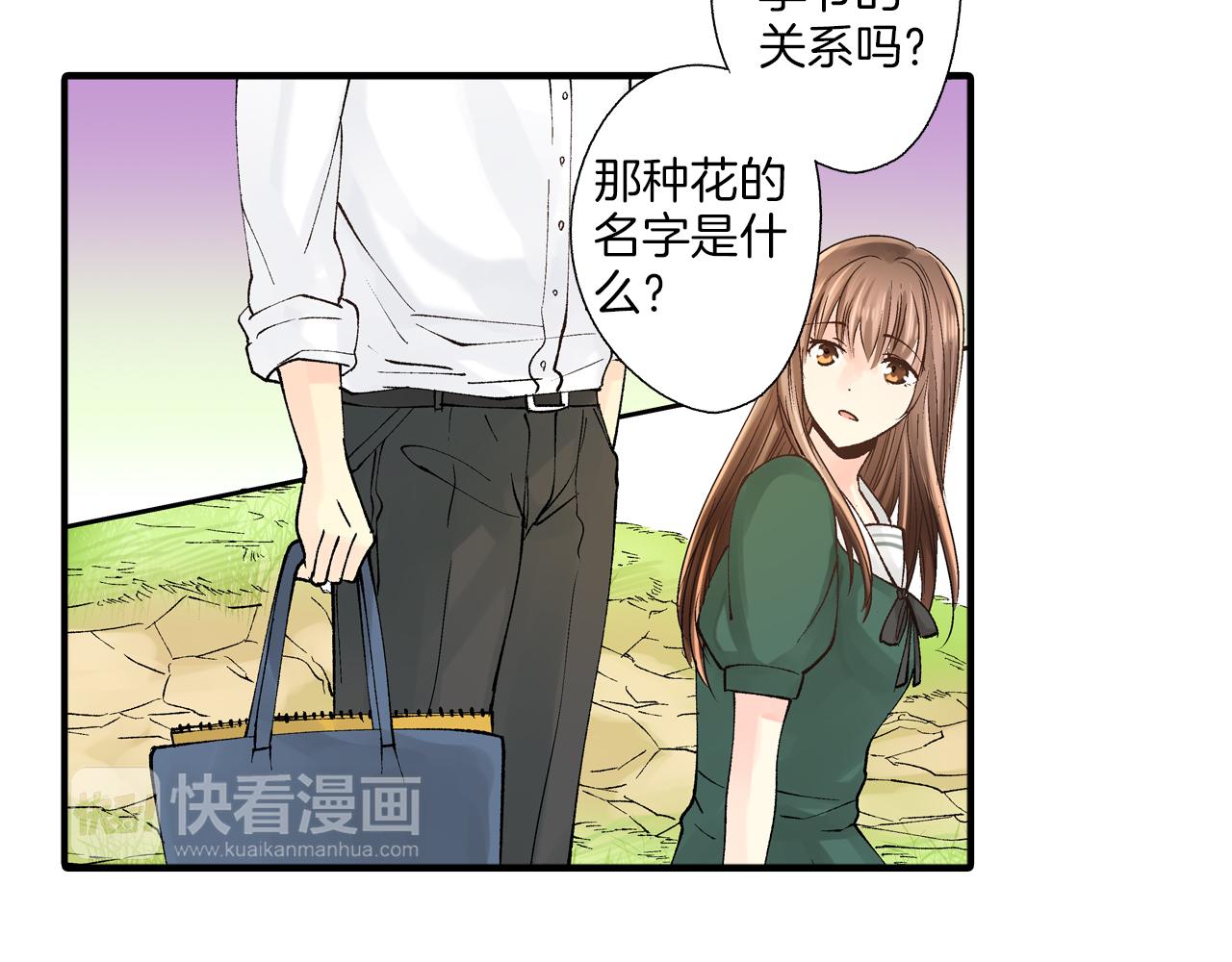 第10话 情愫在心底裂开50