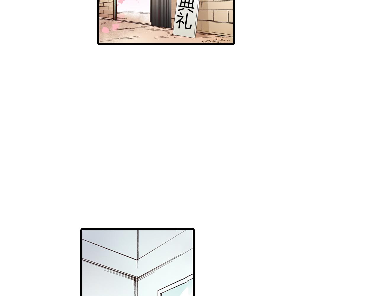 完结篇 只为你作画82