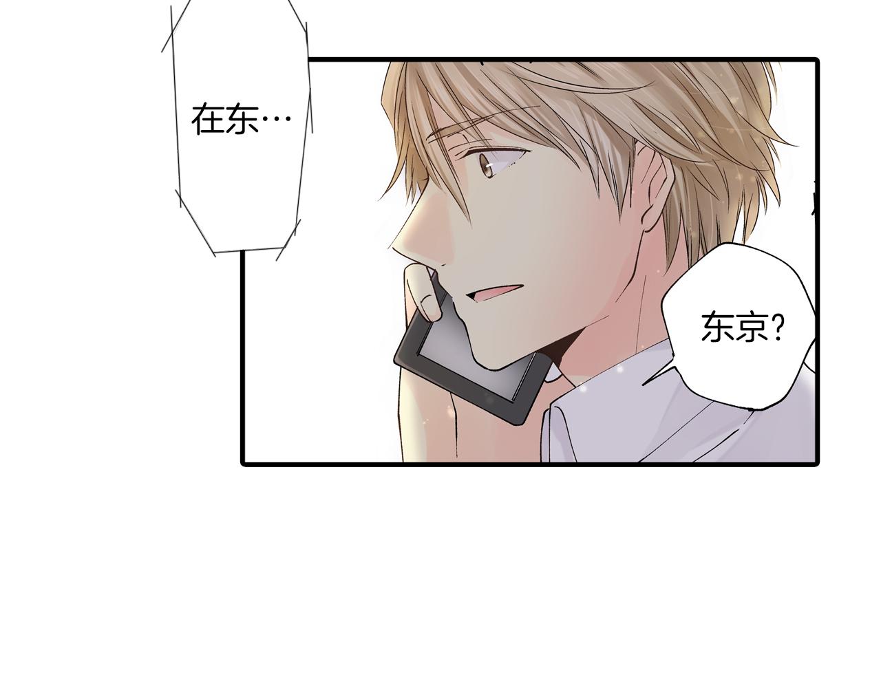 第10话 情愫在心底裂开93