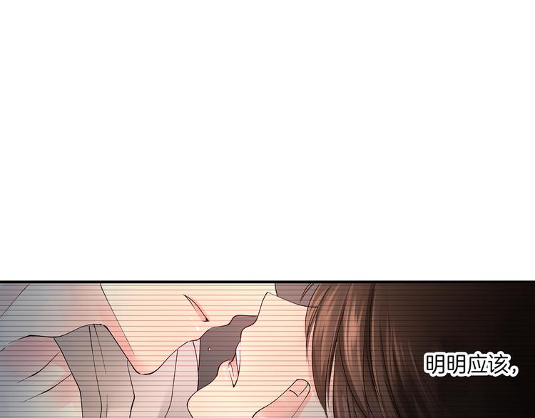 第2话 难以入眠的两个人90