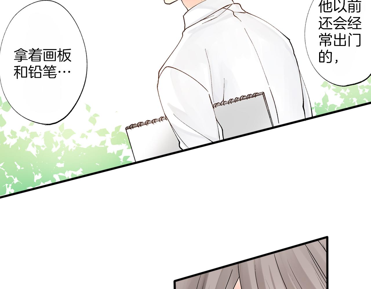 第9话 约会？？？60