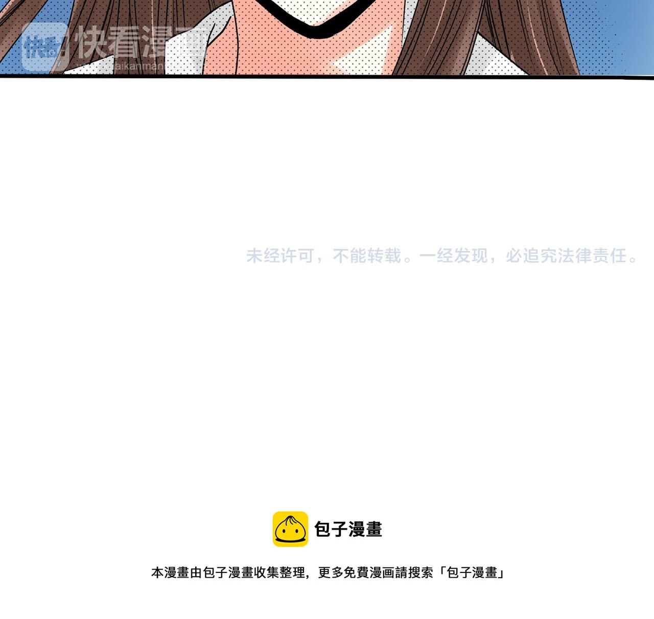 第8话 重叠的记忆91
