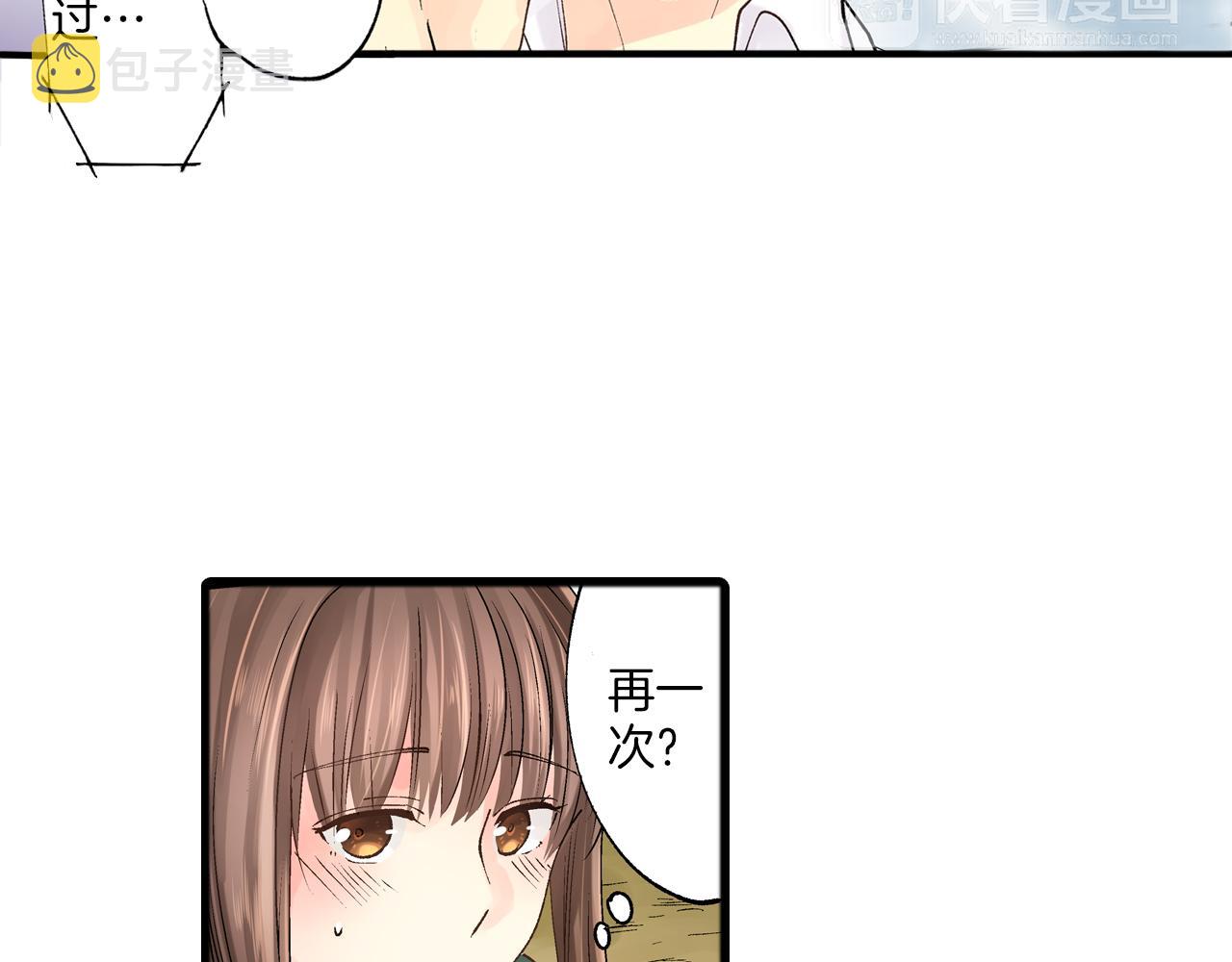 第10话 情愫在心底裂开91