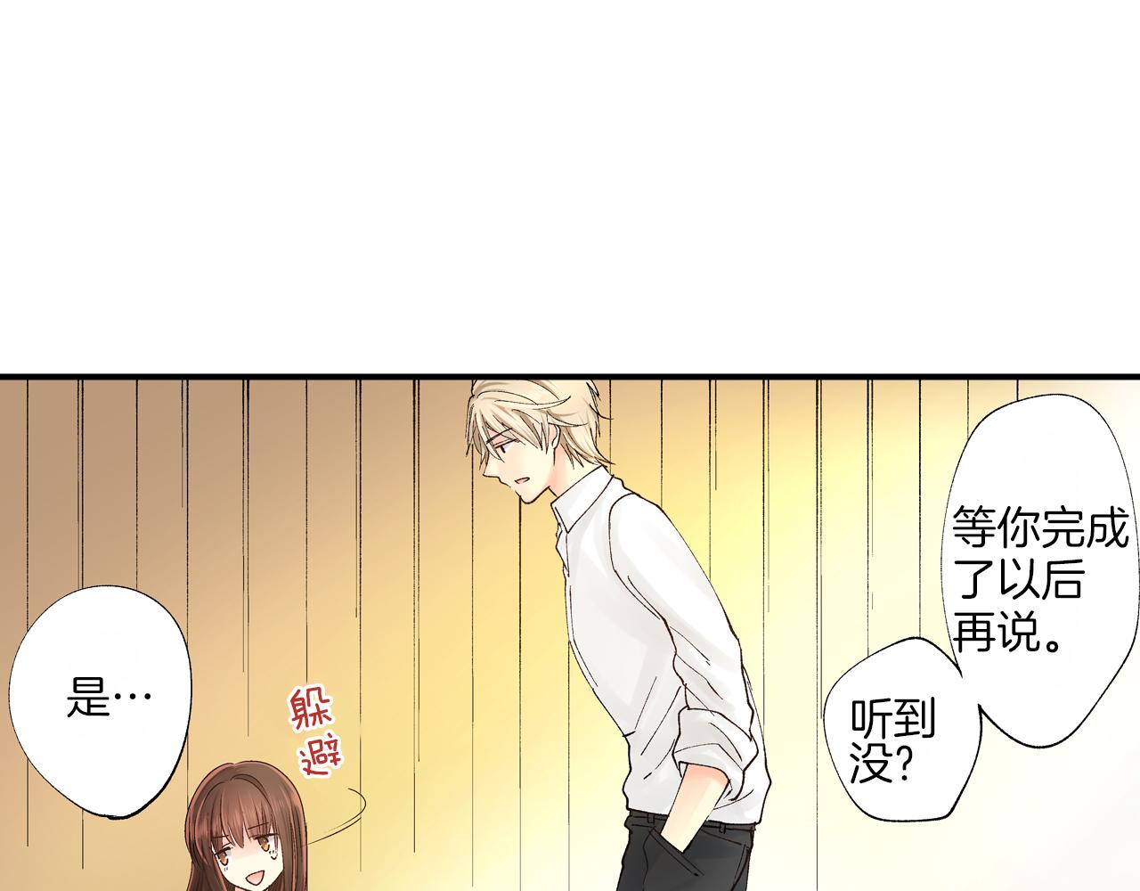 第9话 约会？？？24