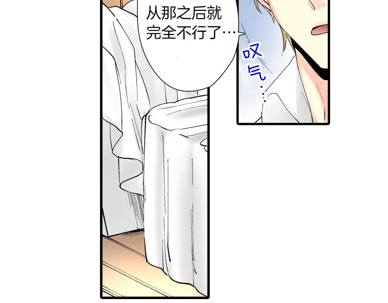 第8话 重叠的记忆66