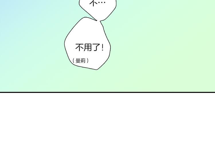 第3话 总有人会懂你142