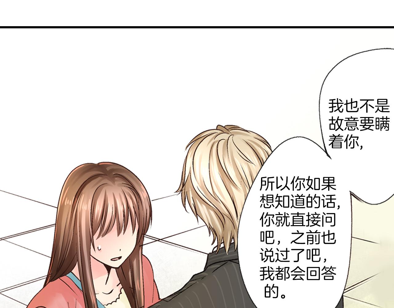 第13话 漫长而艰辛的等待76