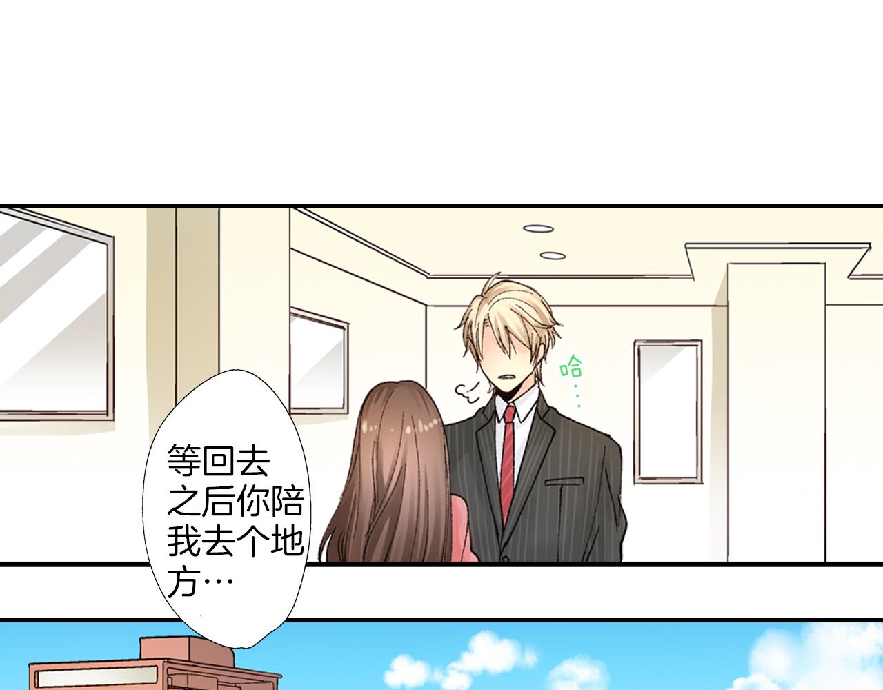 第13话 漫长而艰辛的等待78
