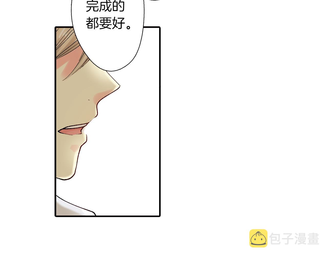 第6话 第一次亲密接触99